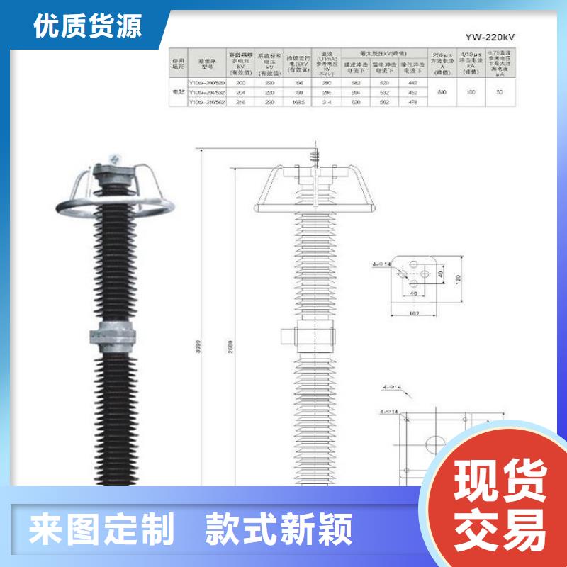 六氟化硫断路器羿振避雷器断路器厂家可接急单
