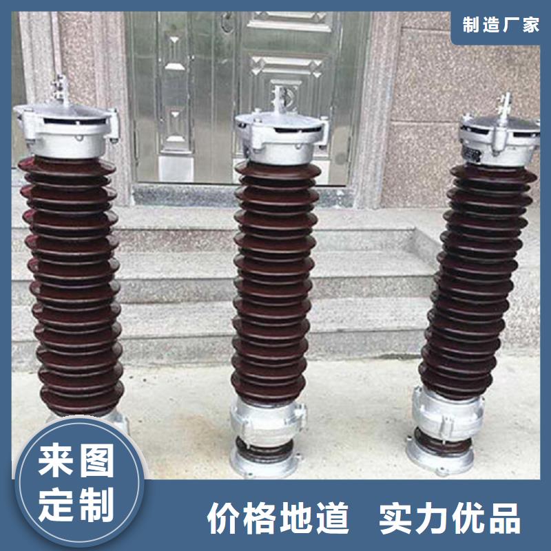【避雷器】,跌落式熔断器厂家现货直供-羿振电气(定西市分公司)|覆盖地域陇西|安定|酒泉|甘南|天水|武威|庆阳|陇南|兰州