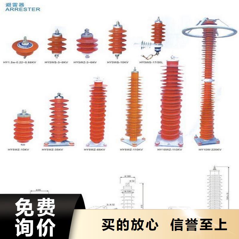 金属氧化物避雷器YH5WZ-17/45