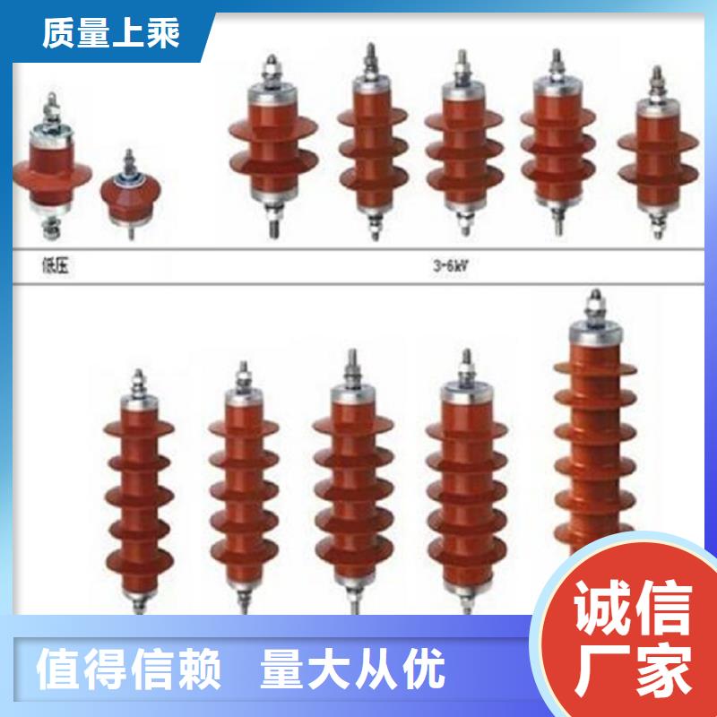 氧化锌避雷器YH10WX-216/562现货齐全