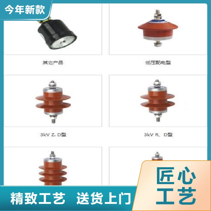 产品性能真材实料加工定制避雷器穿墙套管交货准时-39065.com