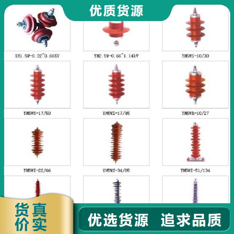避雷器 【跌落式熔断器】设计合理