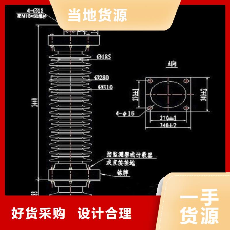 氧化锌避雷器YH10CX5-200/520工厂直销