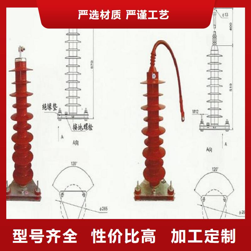 HYSWZ-17/45金属氧化物避雷器·