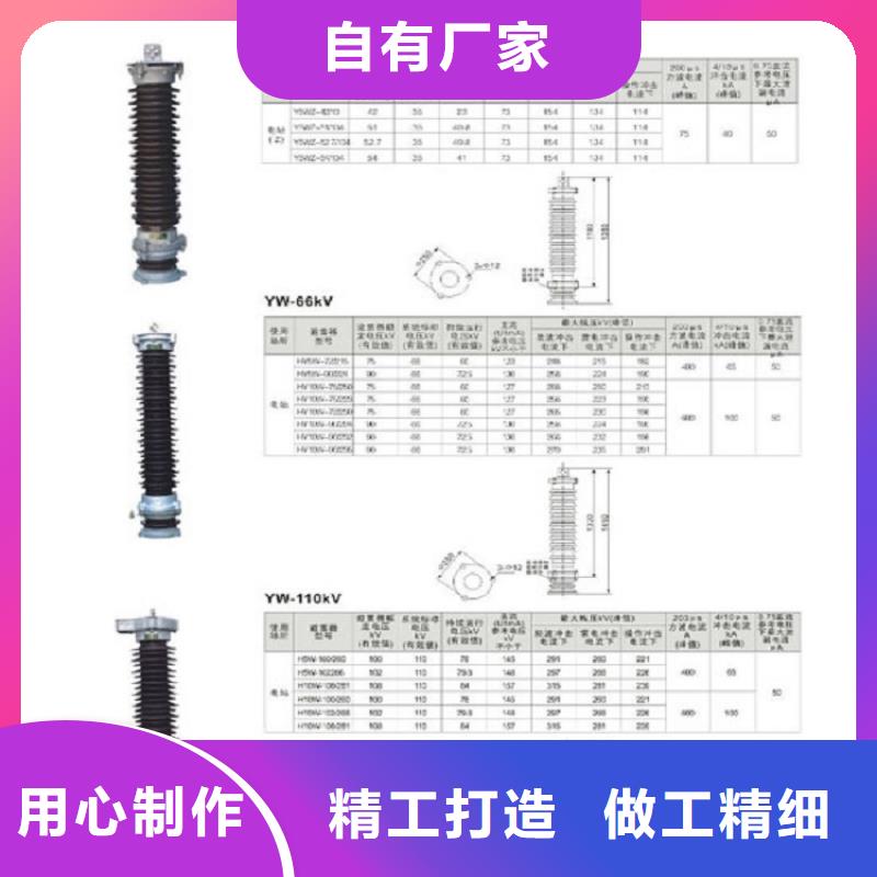 金属氧化物避雷器YH10WZ-51/134G