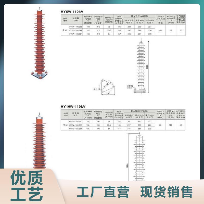 避雷器YH5WZ2-34/85【羿振电气】