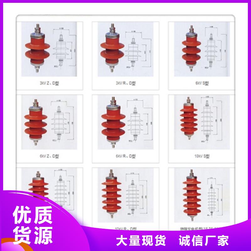 避雷器HY3W-0.5/2.6【上海羿振电力设备有限公司】