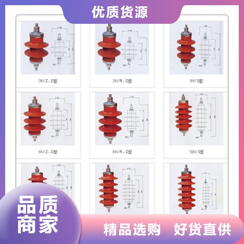 HY5WZ-17/45复合外套氧化锌避雷器.