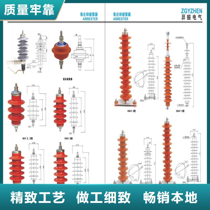 避雷器Y10W-108/281上海羿振电力设备有限公司