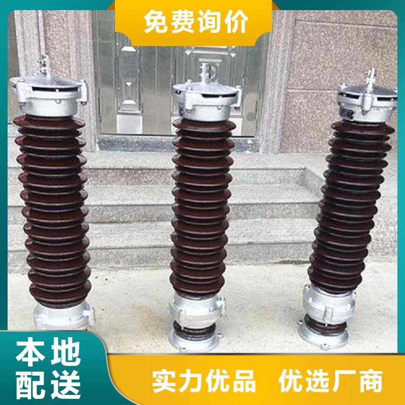 【羿振电气】避雷器Y20W5-444/1062S
