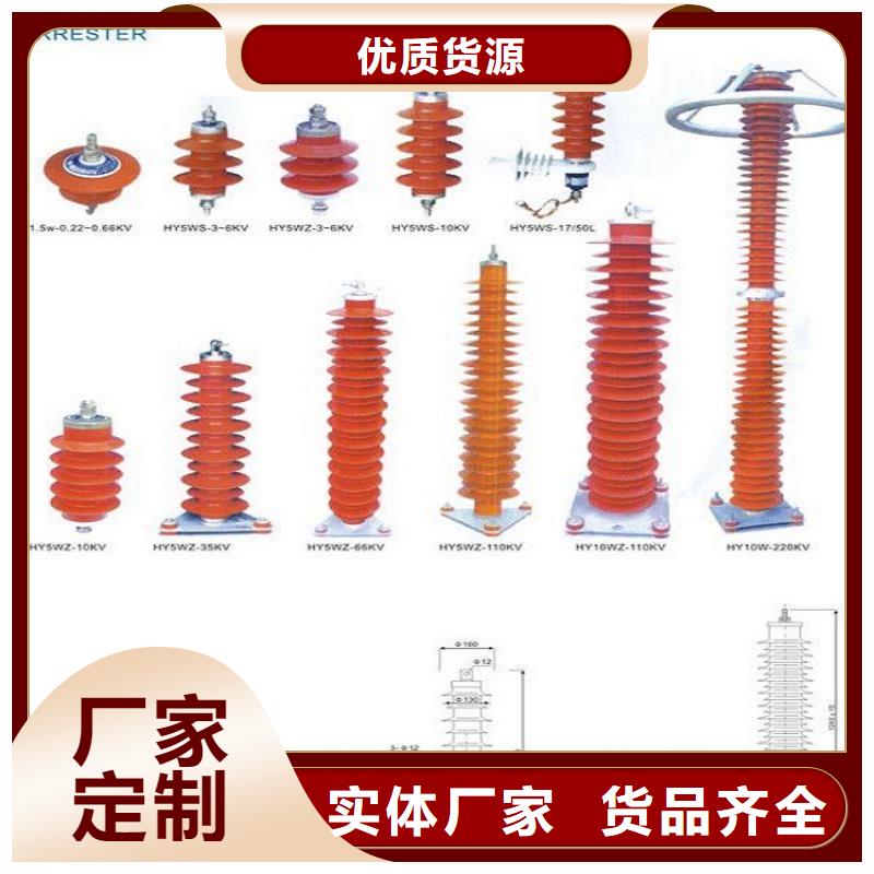 35KV线路氧化锌避雷器HY10WX-51/134【上海羿振电力设备有限公司】