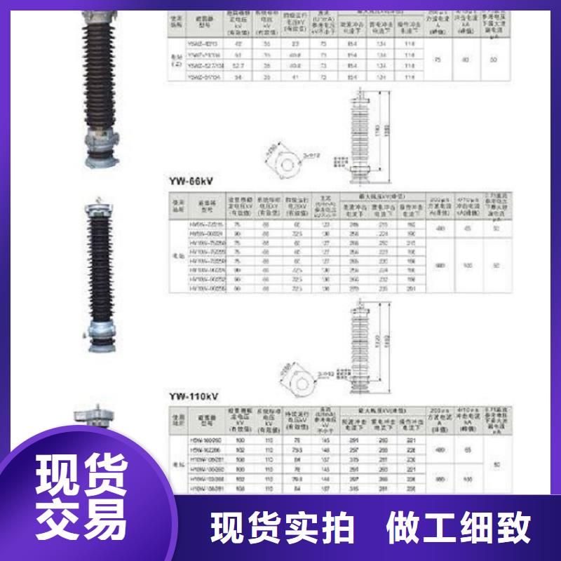 避雷器HY3W-0.5/2.6【上海羿振电力设备有限公司】