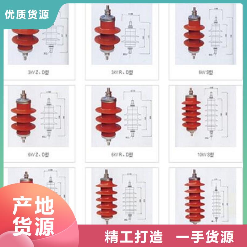 避雷器HY5CS-17/45【浙江羿振电气有限公司】