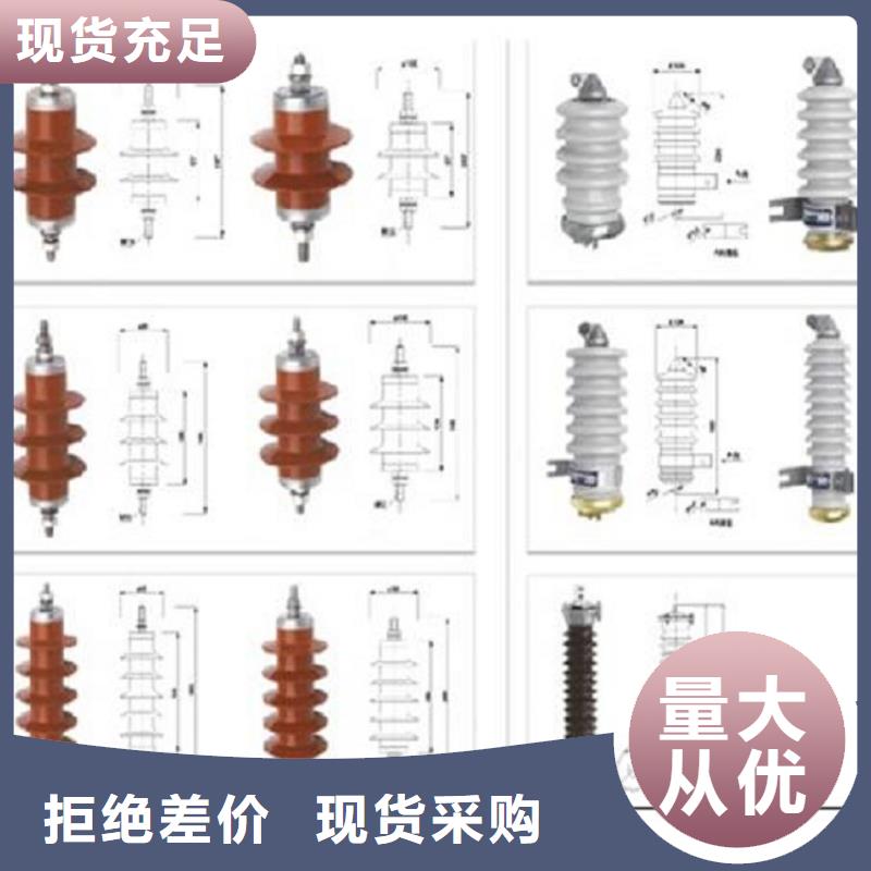 【氧化锌避雷器】氧化锌避雷器YH5W5-17/50