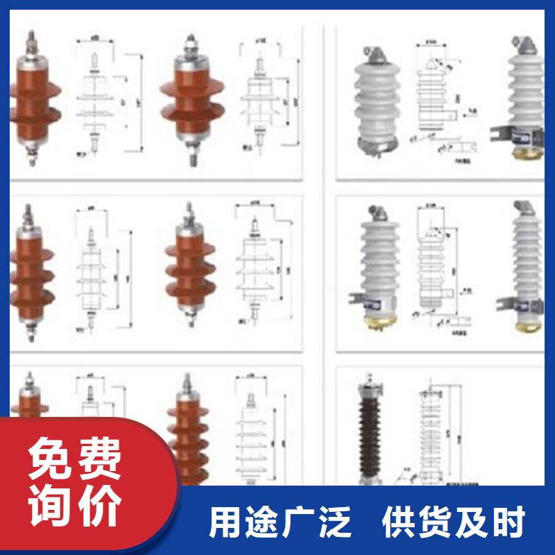 【氧化锌避雷器】避雷器HY5CX-42/120