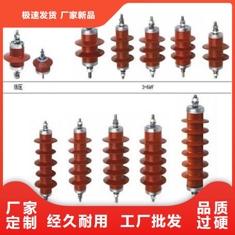 避雷器YH5WZ2-34/85【羿振电气】