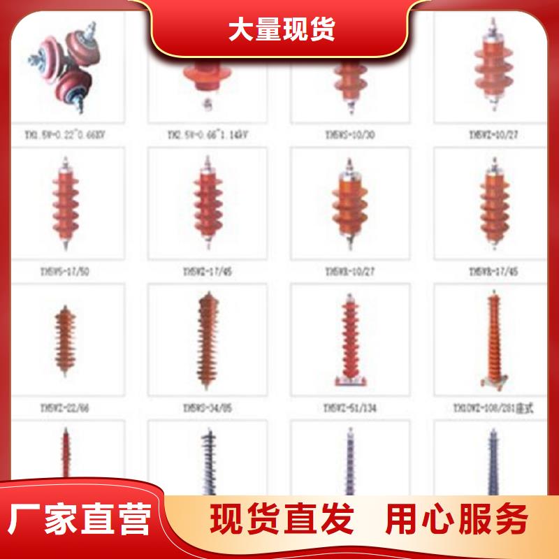HY10W1-90/235