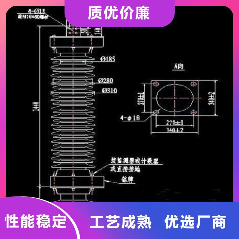 避雷器HY10WX-204/530【羿振电气】