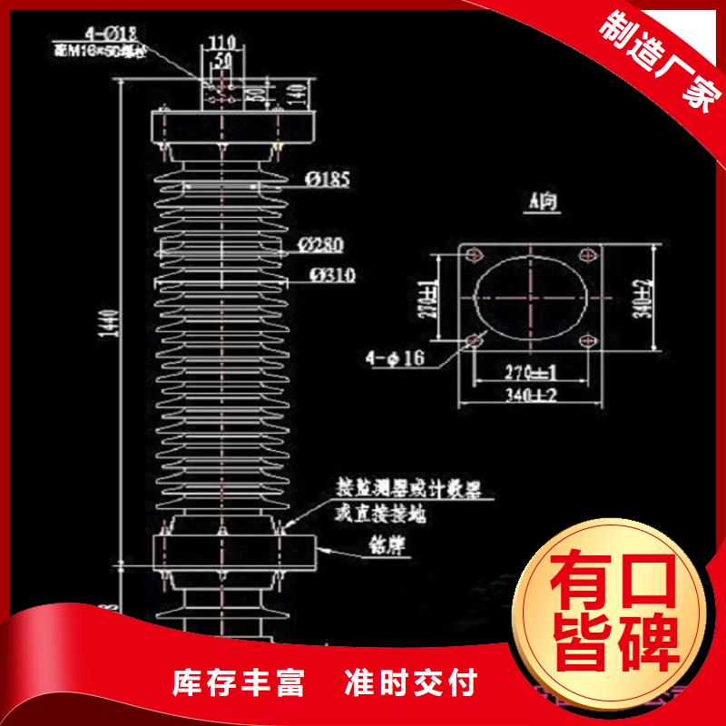 避雷器HY5WZ5-51/134Q【羿振电气】