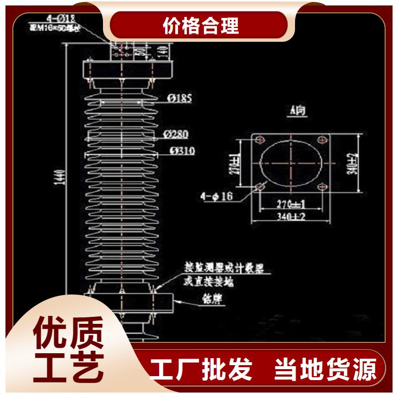 避雷器Y10W-200/520浙江羿振电气有限公司