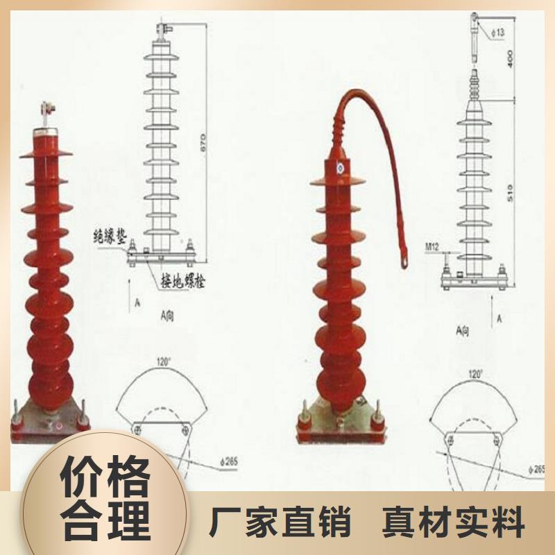 避雷器YH5CX4-90/260J【浙江羿振电气有限公司】