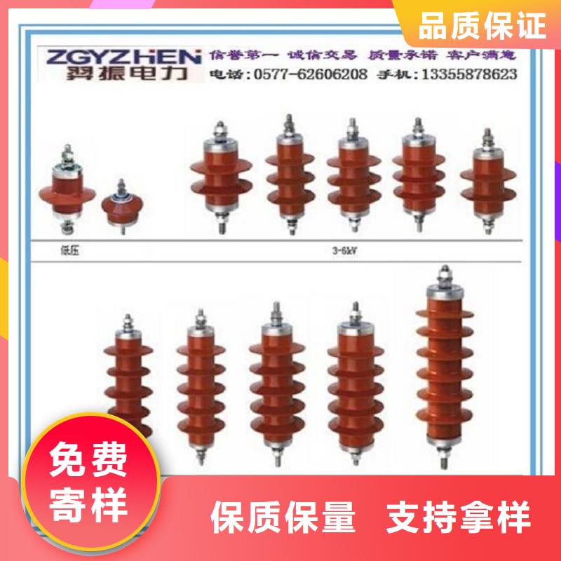 避雷器穿墙套管交货准时