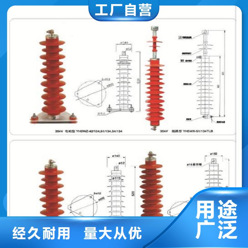 【避雷器】Y10W5-52.7/125