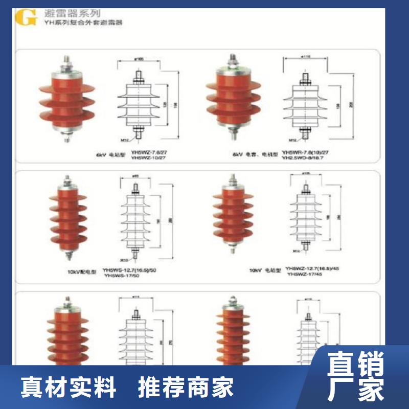 氧化锌避雷器HY10W1-192/500W【浙江羿振电气有限公司】