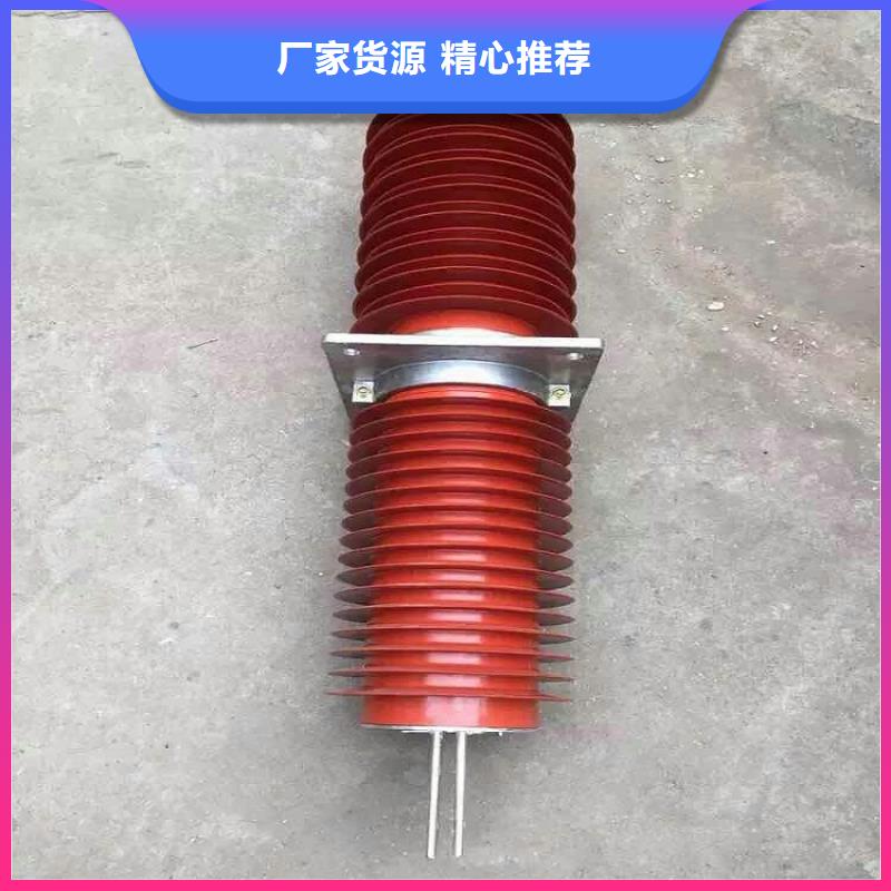 复合穿墙套管真空断路器品质可靠