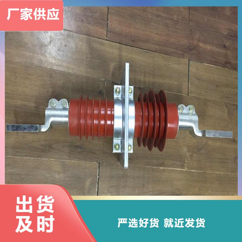 复合穿墙套管跌落式熔断器厂家精益求精-羿振电气(德宏市分公司)