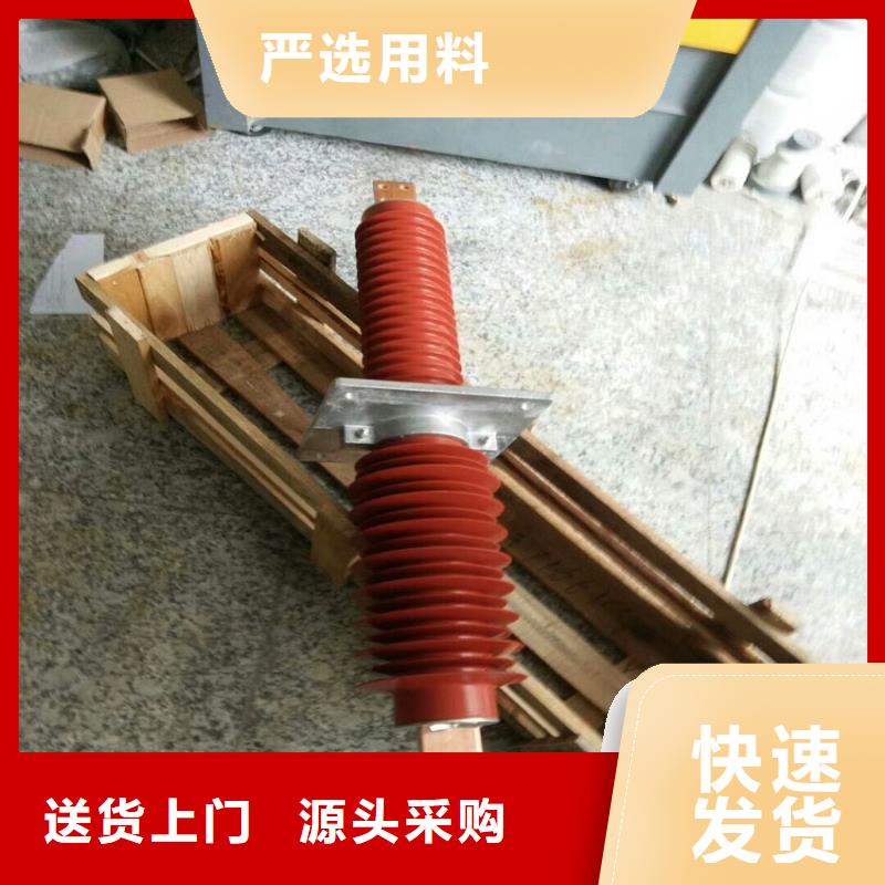 复合穿墙套管断路器厂家优质工艺