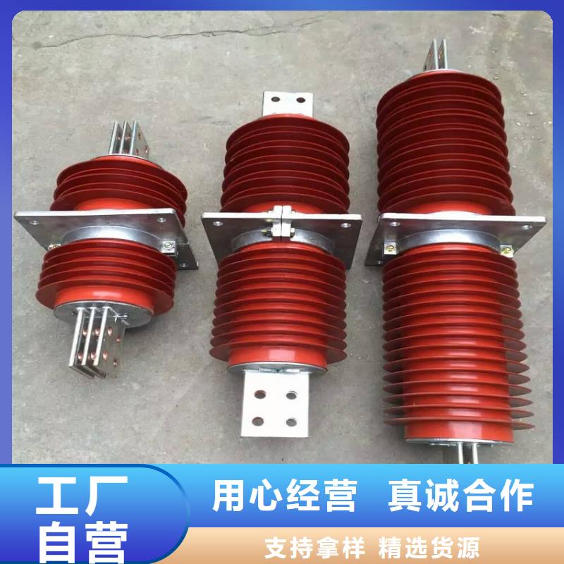 羿振复合穿墙套管断路器厂家高品质现货销售-云商赢企
