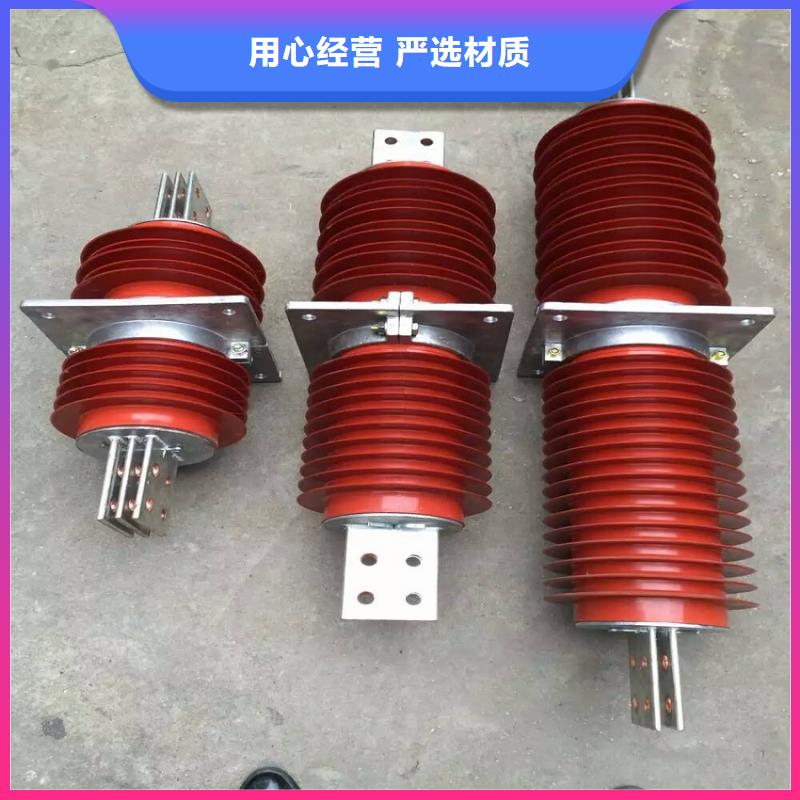 【无中间商厂家直销】的货源报价复合穿墙套管跌落式熔断器厂家自有厂家_本地报价