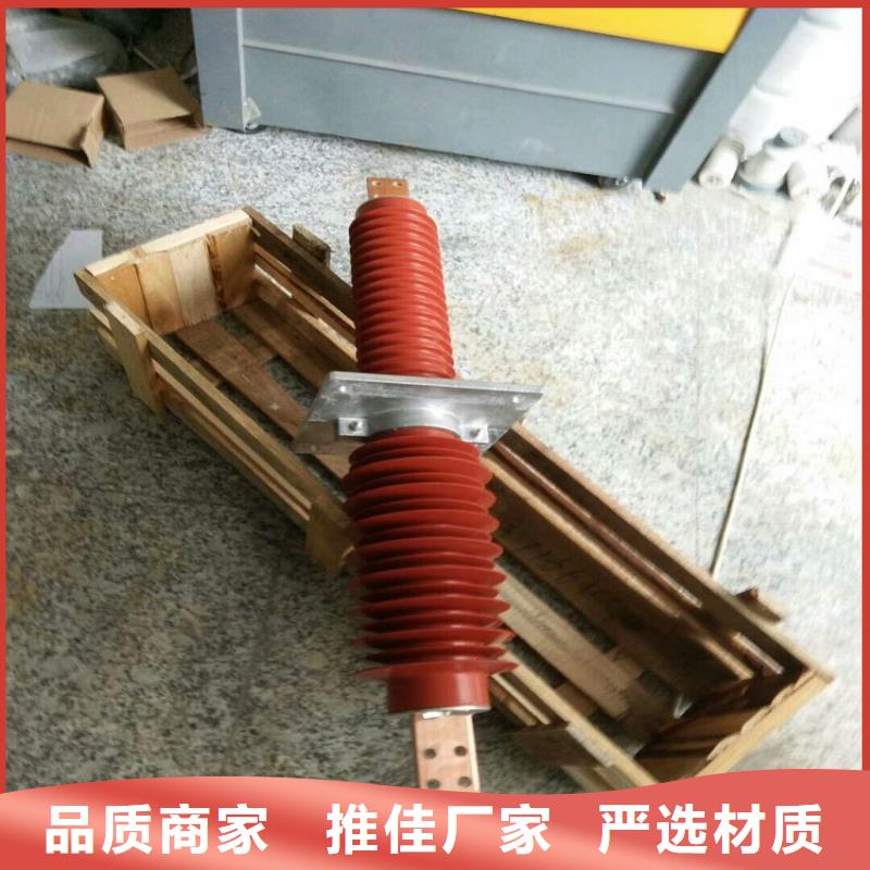【无中间商厂家直销】的货源报价复合穿墙套管跌落式熔断器厂家自有厂家_本地报价