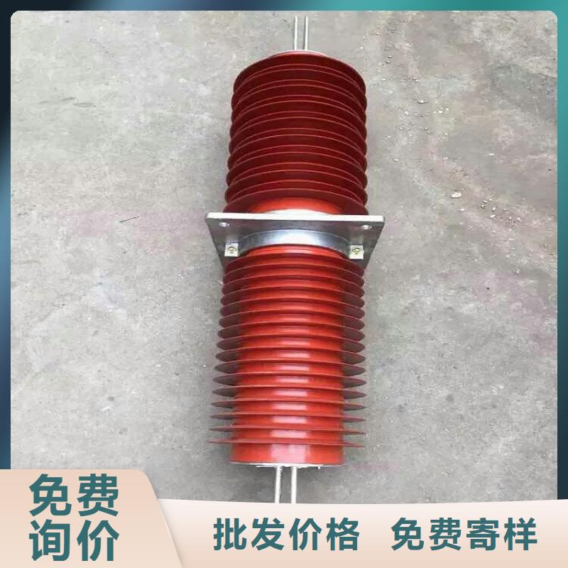 复合穿墙套管跌落式熔断器厂家精益求精-羿振电气(德宏市分公司)