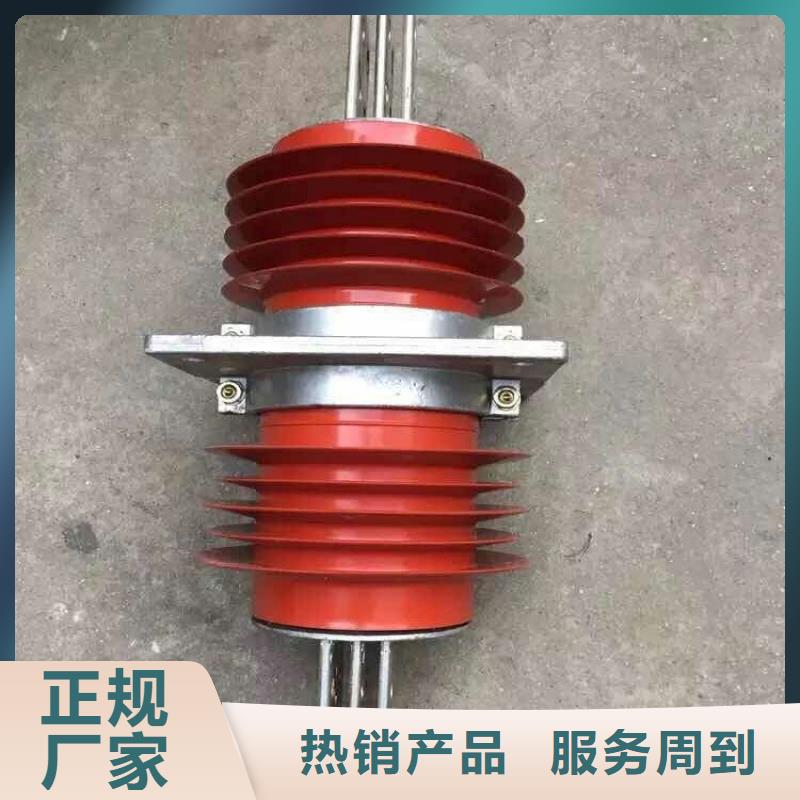 复合穿墙套管【三相组合式避雷器】现货交易