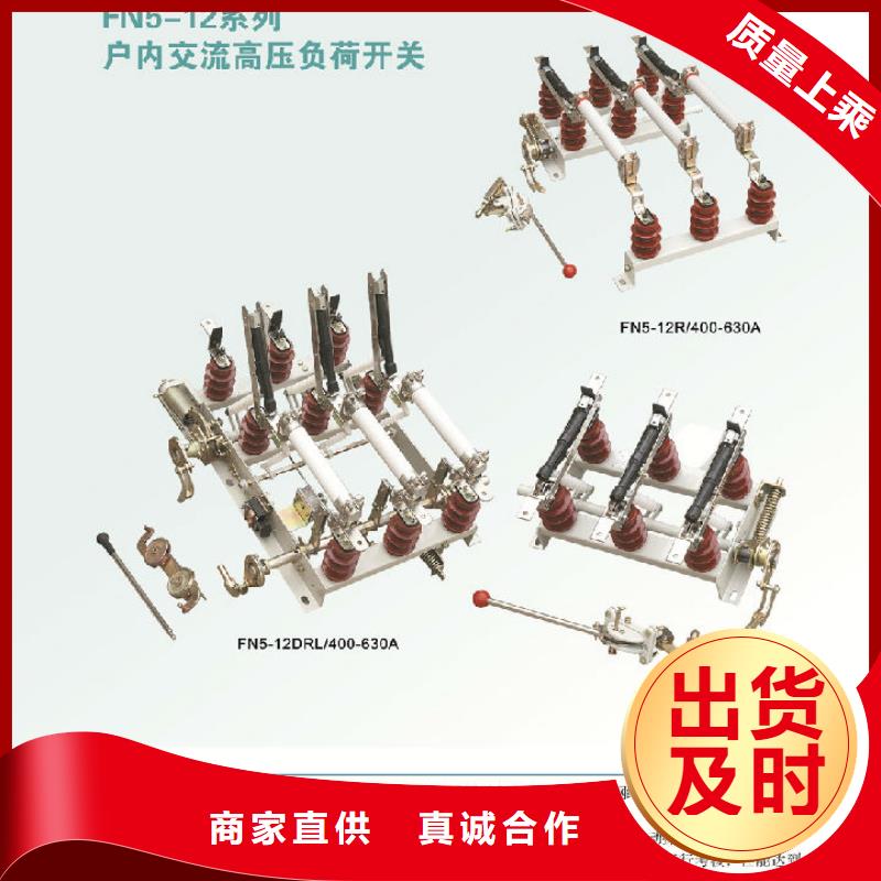 负荷开关穿墙套管追求细节品质当地品牌