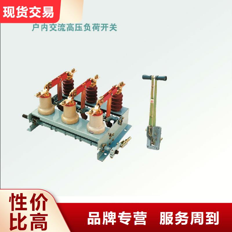 【负荷开关三相组合式避雷器供应商】|六氟化硫断路器-羿振电气(营口市分公司)