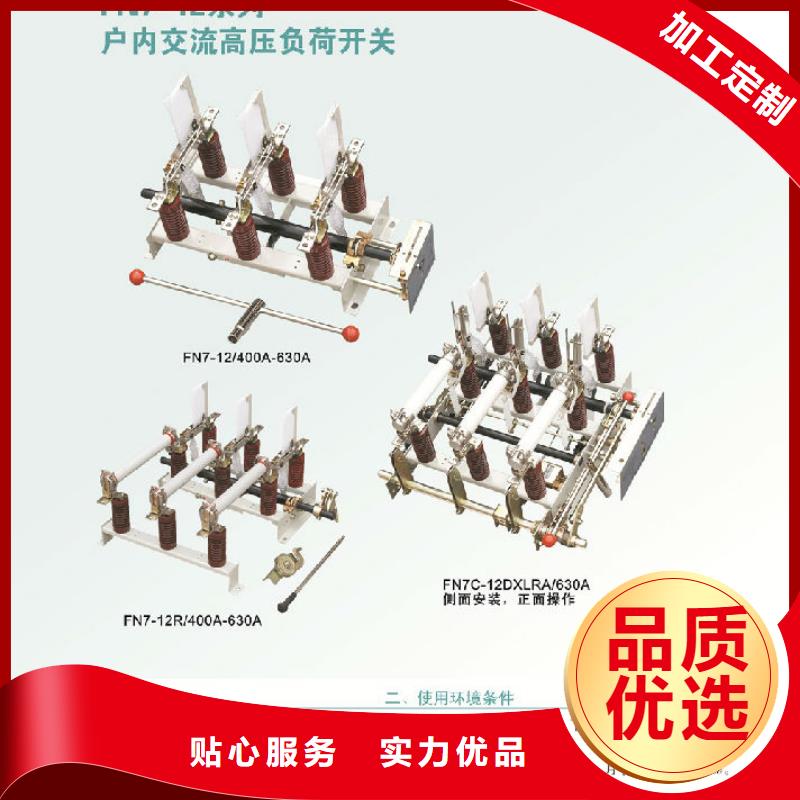 【负荷开关三相组合式避雷器供应商】|六氟化硫断路器-羿振电气(营口市分公司)