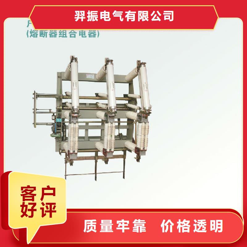 负荷开关穿墙套管追求细节品质当地品牌