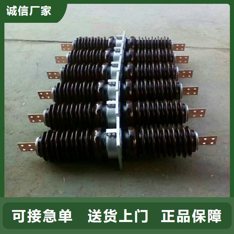 穿墙套管CWL-24KV/1500A.