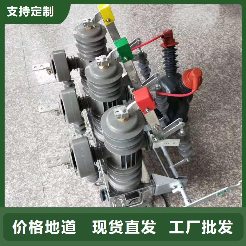 羿振六氟化硫断路器ZW32真空断路器高压隔离开关厂诚信经营39065.com