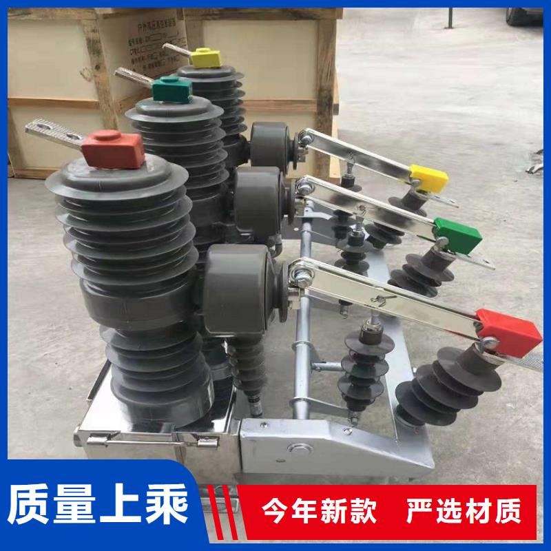 设计合理ZW32真空断路器断路器厂家一站式供应厂家-【云商赢企】