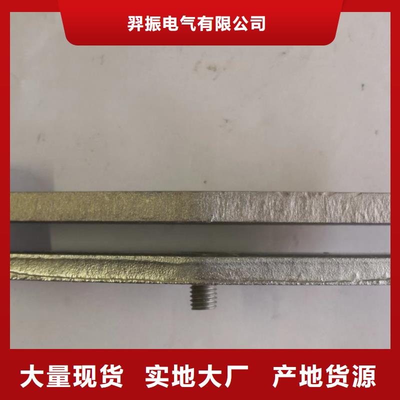 矩形母线固定金具高压负荷开关拒绝差价-服务区域包括罗定|云安|广州|茂名|汕尾|揭阳等-产品视频