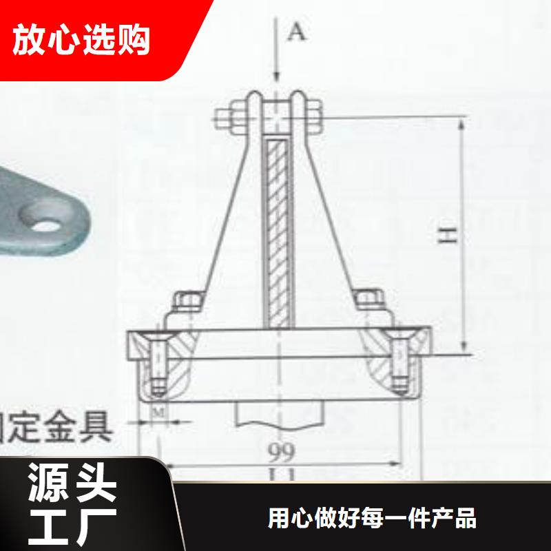 MNP-108户内平放一片适用母排120~125mm