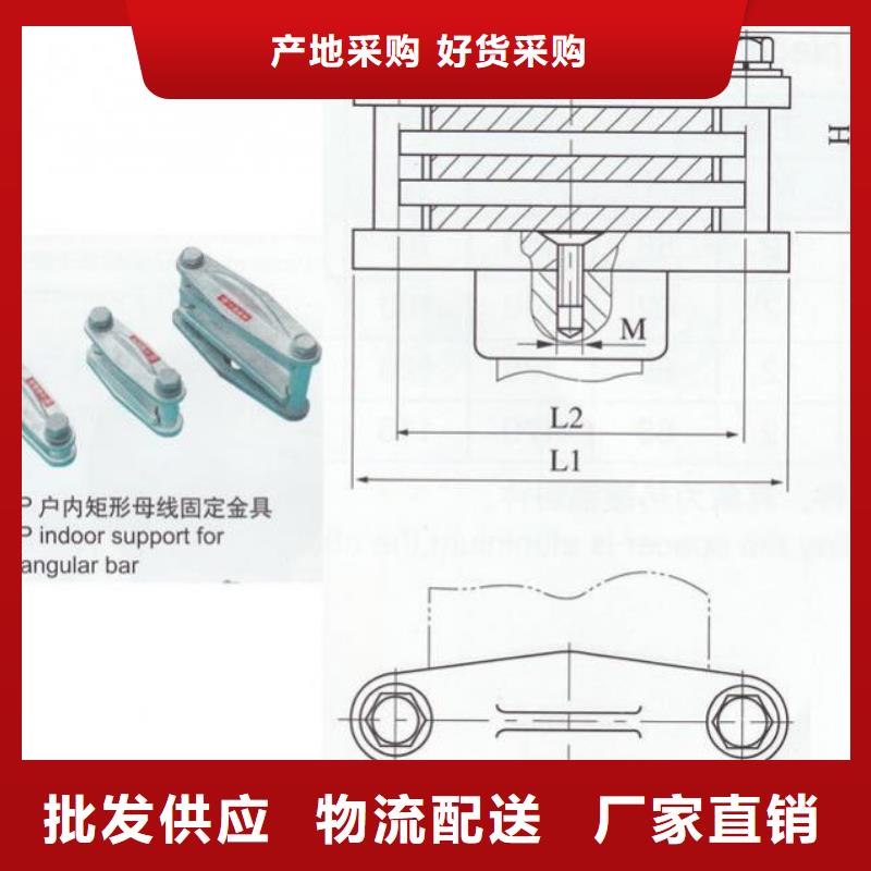 矩形母线固定金具高压负荷开关拒绝差价-服务区域包括罗定|云安|广州|茂名|汕尾|揭阳等-产品视频
