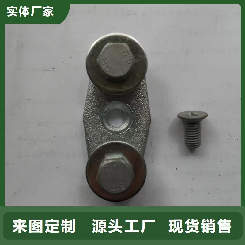 硬母线固定金具MWP-101选型