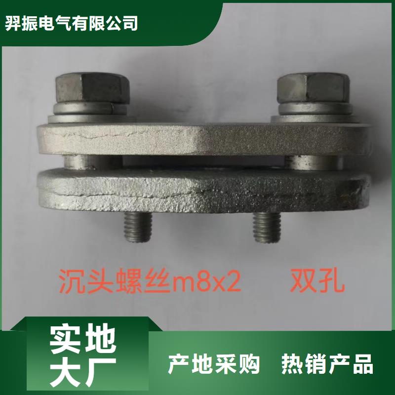 矩形母线固定金具三相组合式避雷器厂家质量过硬-服务区域包括卧龙|南召|开封|许昌|三门峡|鹤壁|驻马店等-产品视频