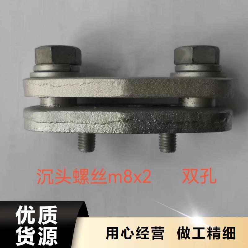 矩形母线固定金具高压负荷开关拒绝差价-服务区域包括罗定|云安|广州|茂名|汕尾|揭阳等-产品视频