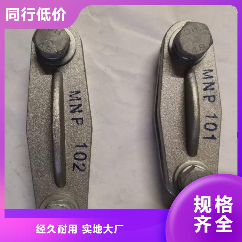 矩形母线固定金具高压负荷开关拒绝差价-服务区域包括罗定|云安|广州|茂名|汕尾|揭阳等-产品视频
